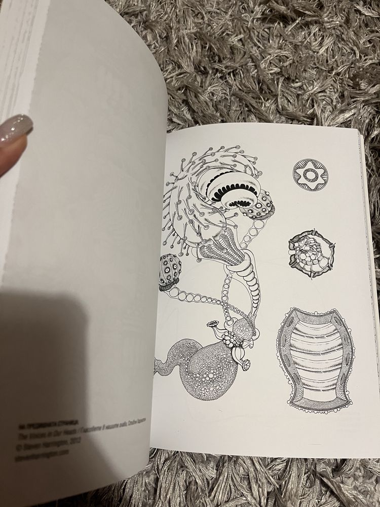 “Извън рамките” книга за оцветяване