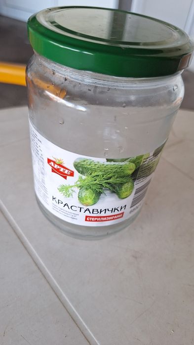 Буркани втора употреба