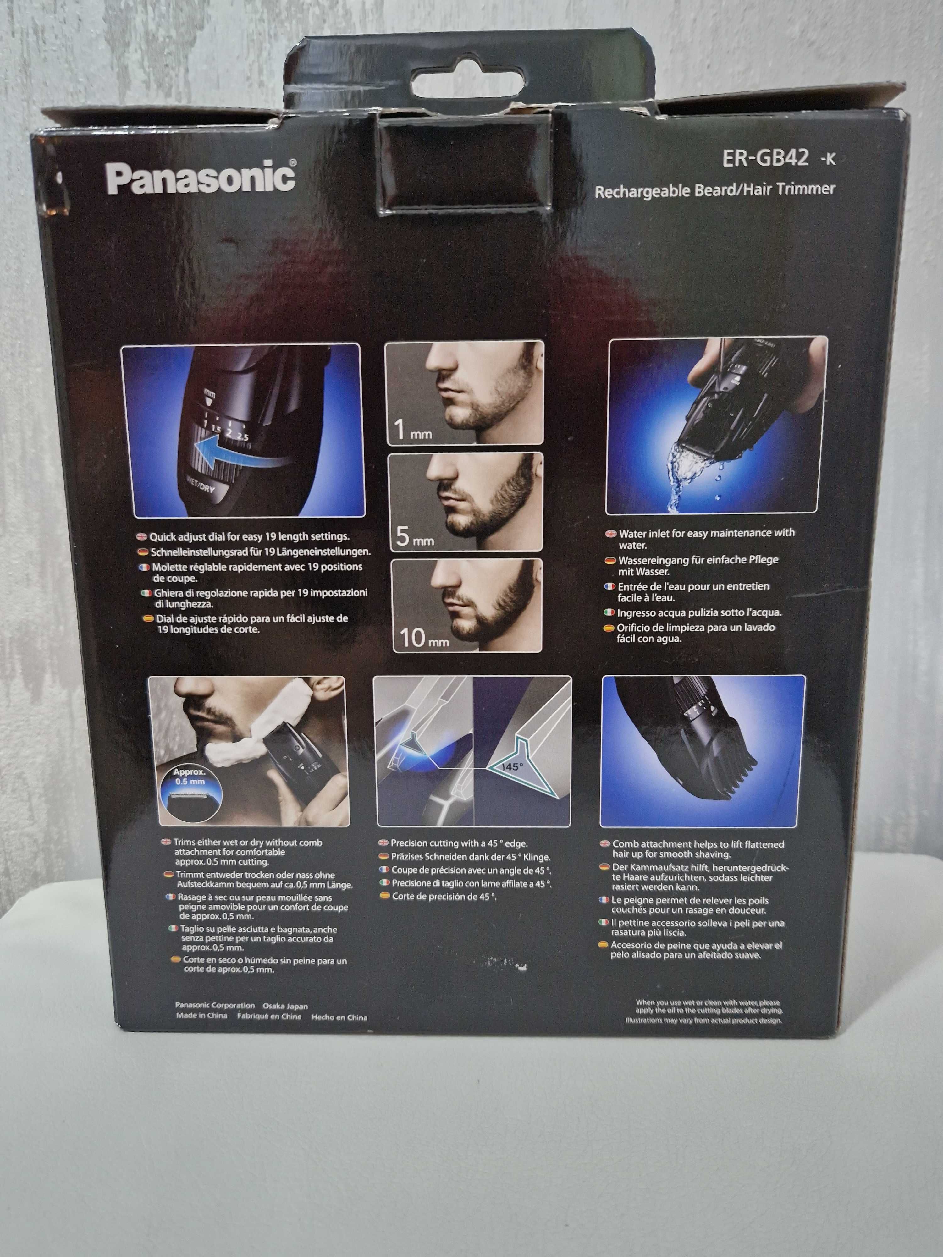 Тример Panasonic-НОВ!