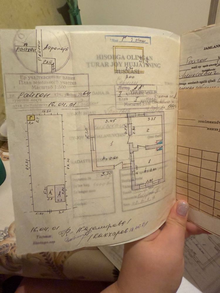 Продаётся участок 6,4 сотки в Сергелийском районе, махалля «Райхон»