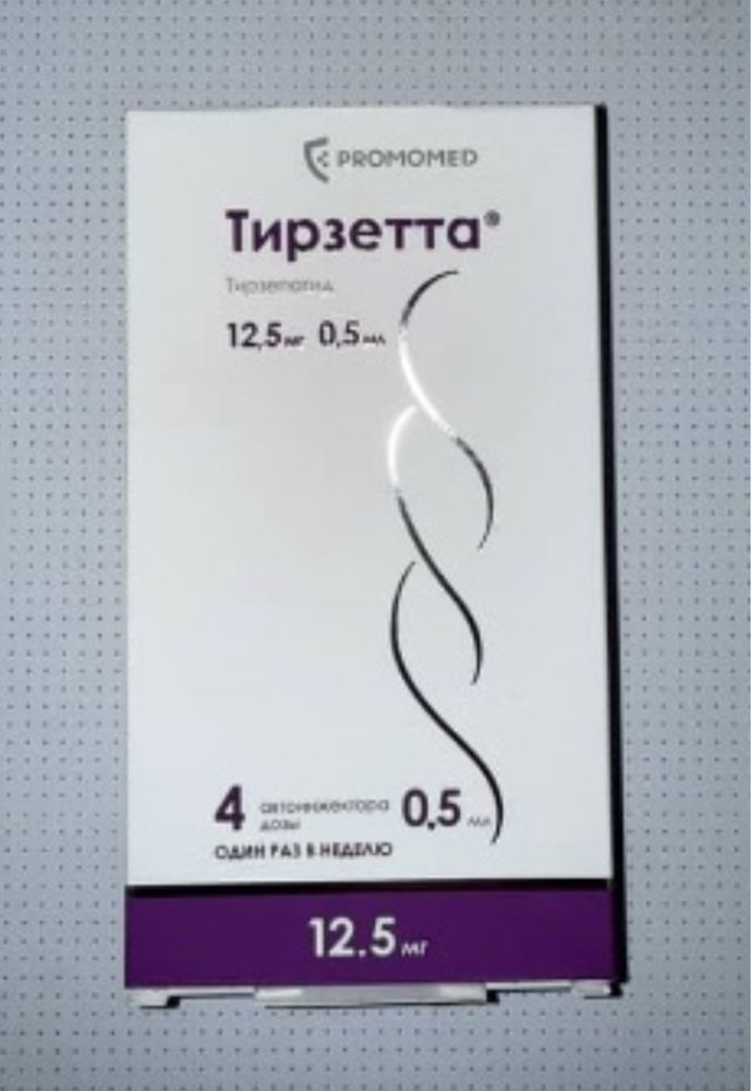 Тирзетта (лечения ожирения)