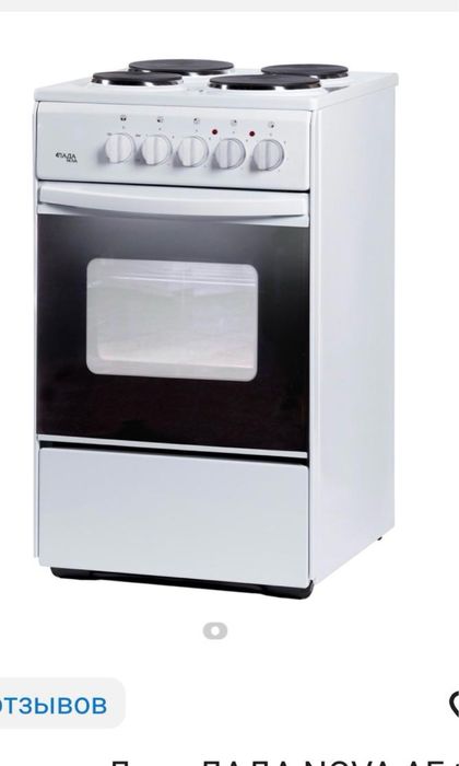 Продам газ плиту