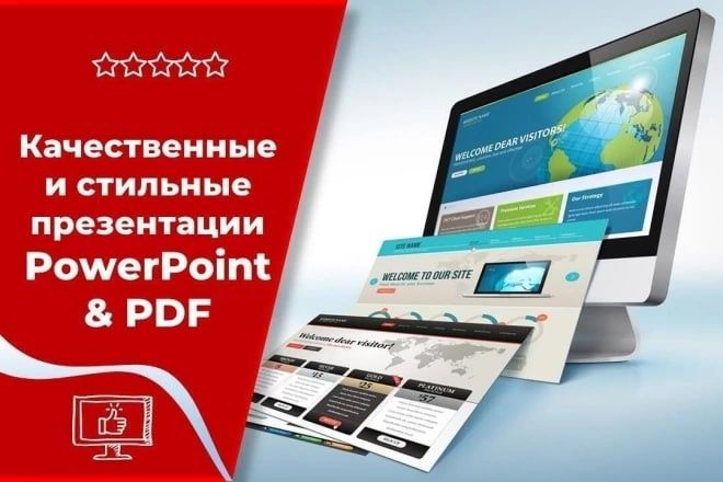 Презентация презентация презентация презентация презентация PowerPoint