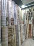Optom linoleum sotaman
