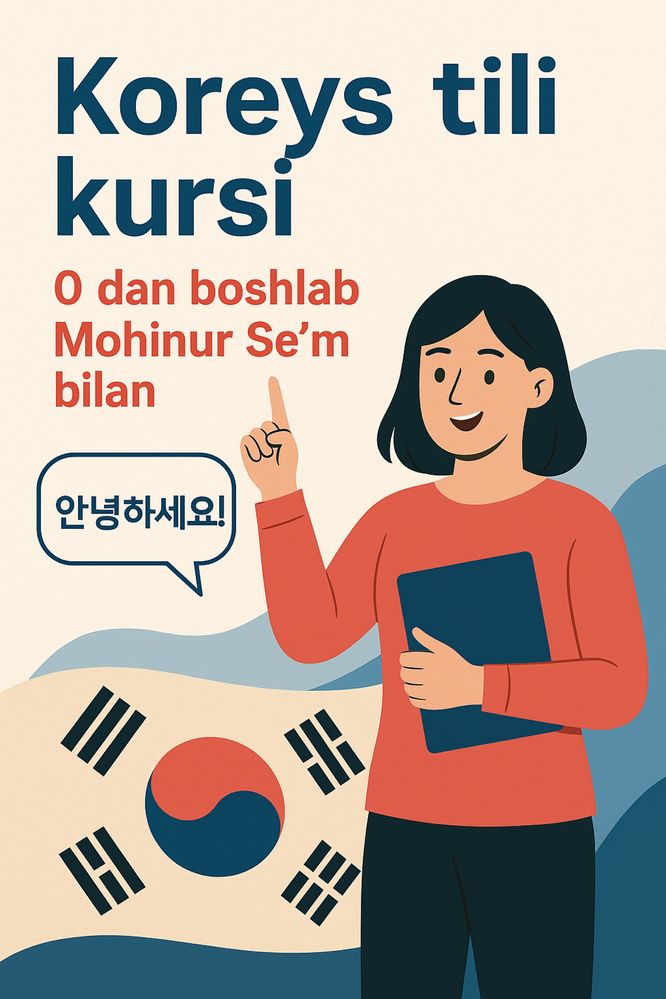 Корейс тили курси, 0 дан бошлаб