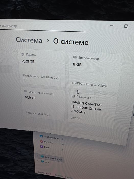 Продаю Игровой компьютер