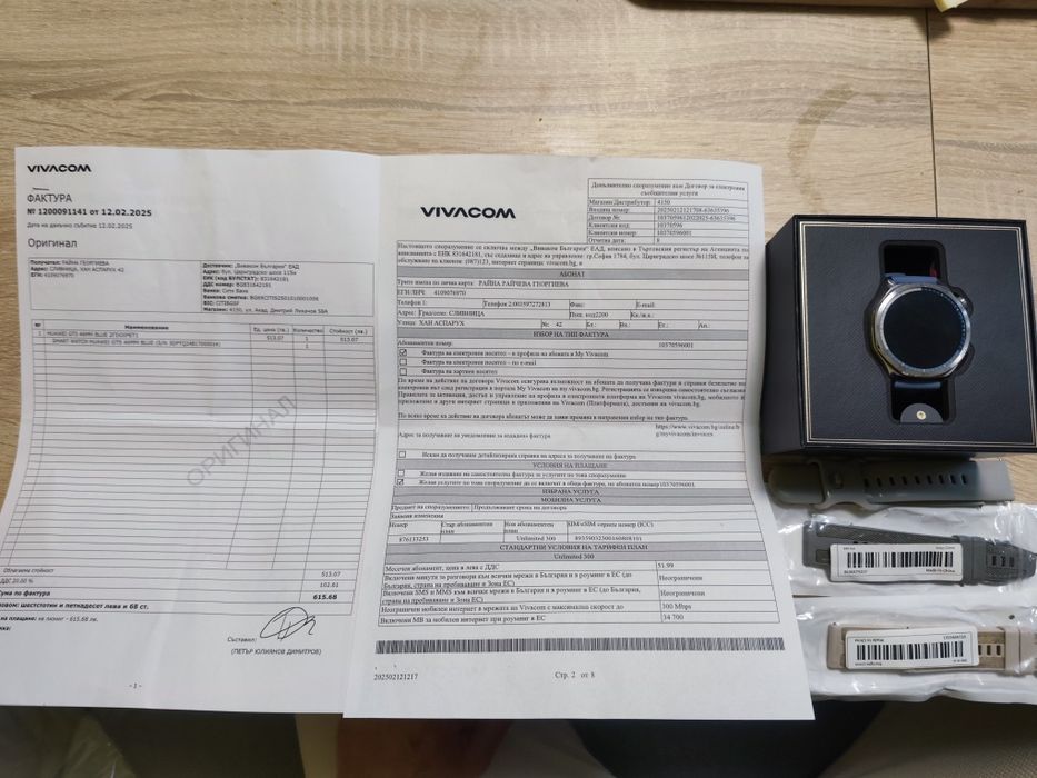 Huawei Watch GT 5