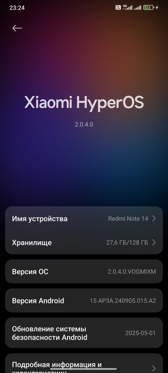 Rebmi not 14 сотилади