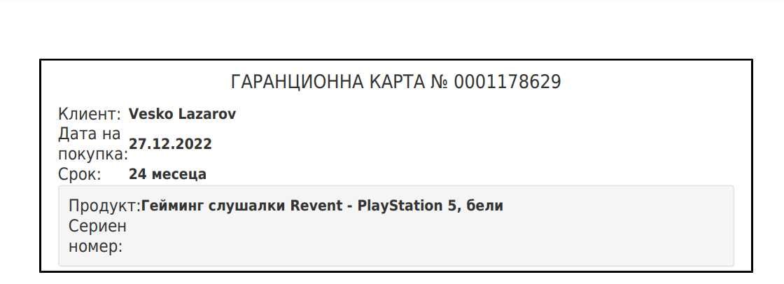 PS5/PS4 Pro/Xbox X/OneSwitch,Laptop,PC.Гейминг слушалки Revent UK-NEW