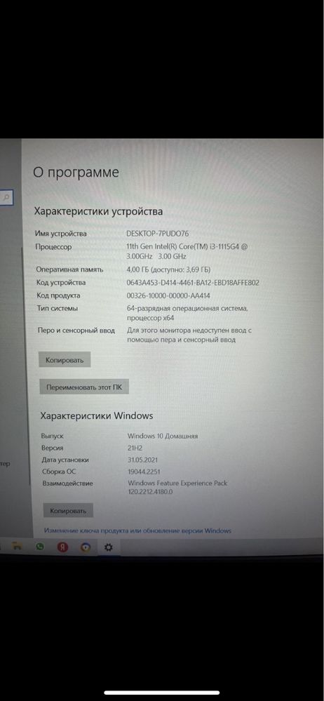 Ноутбук ASUS VivoBook 15.6 full hd