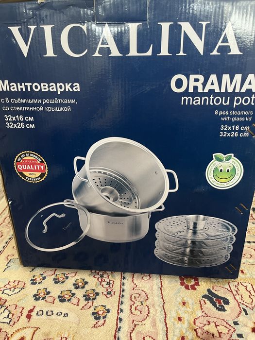 Викалина мантоварка