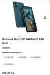 НОВ Motorola Moto 05 зелен