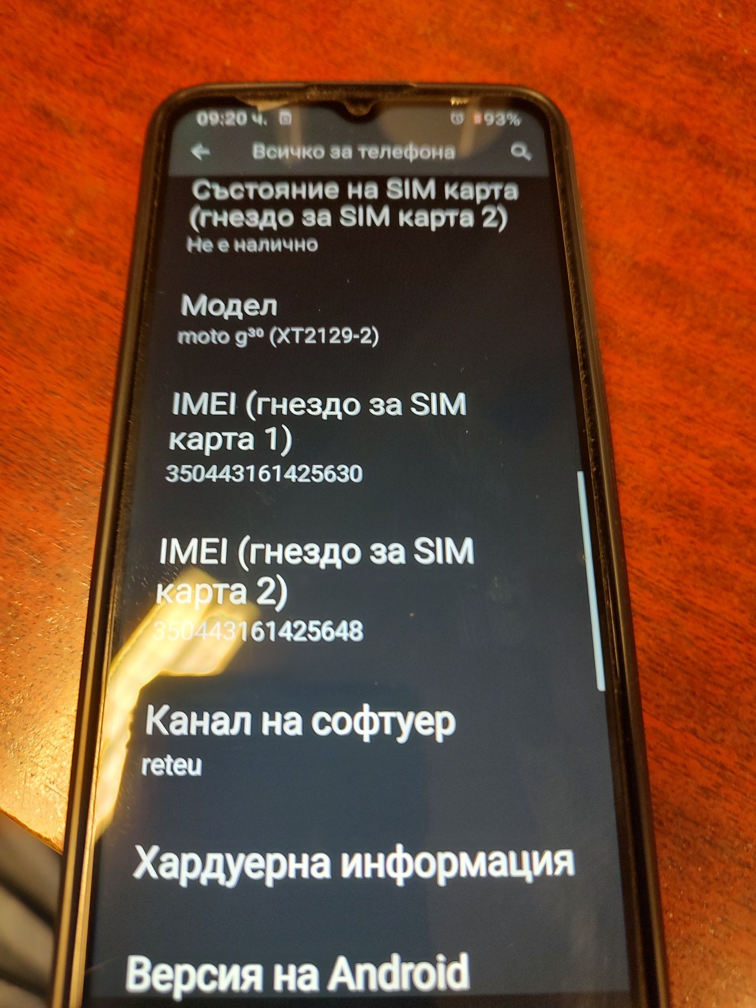 Motorola g30 6/128gb