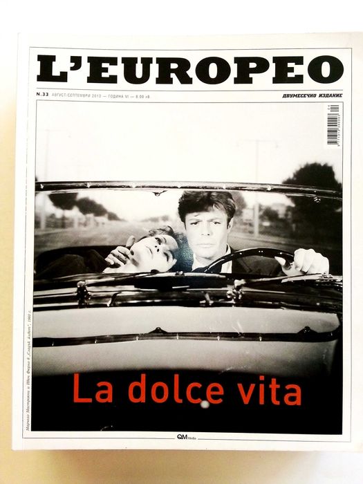 Списания " L'EUROPEO "