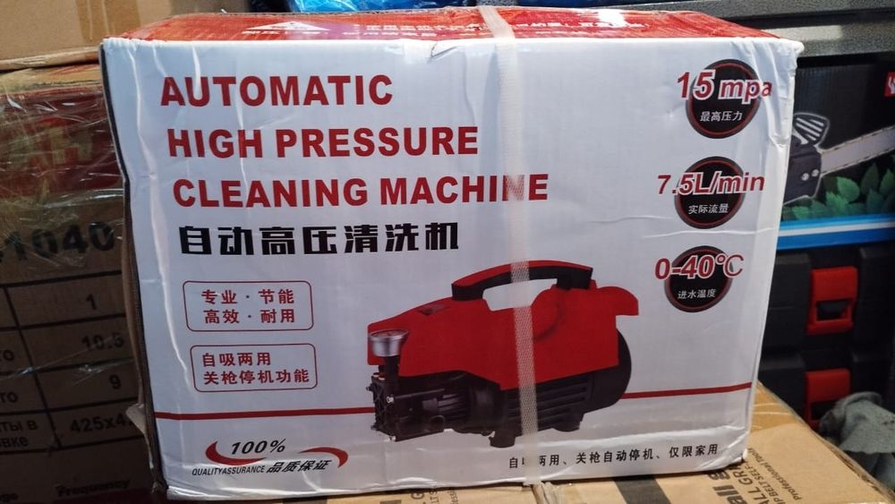 Мойка высокого давления