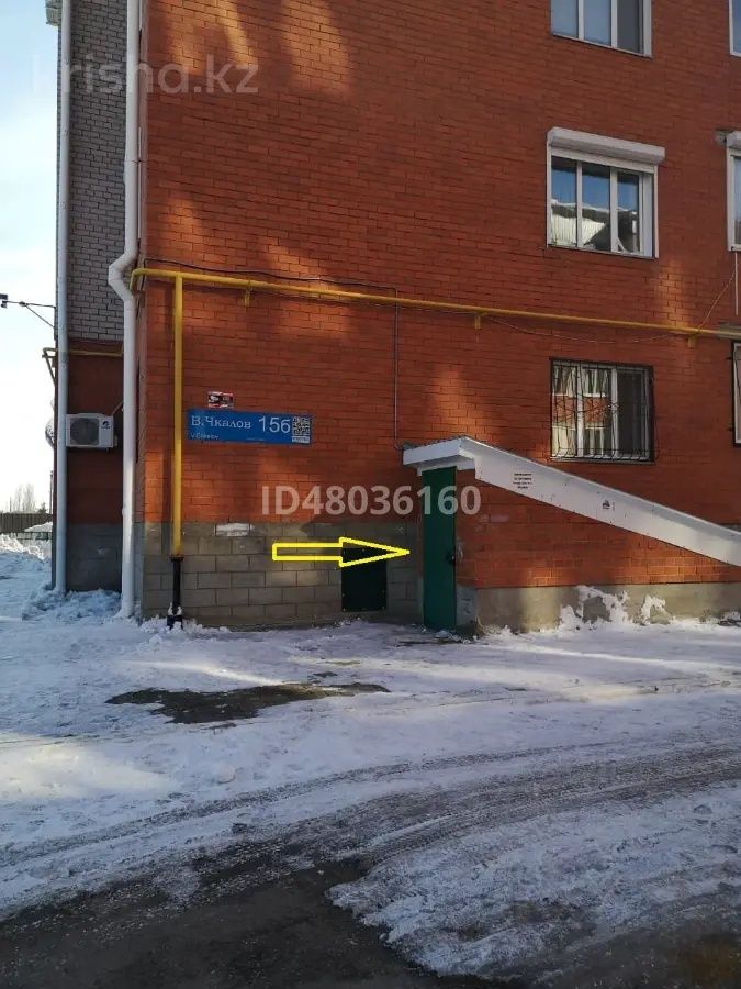 Продам подвальное помещение