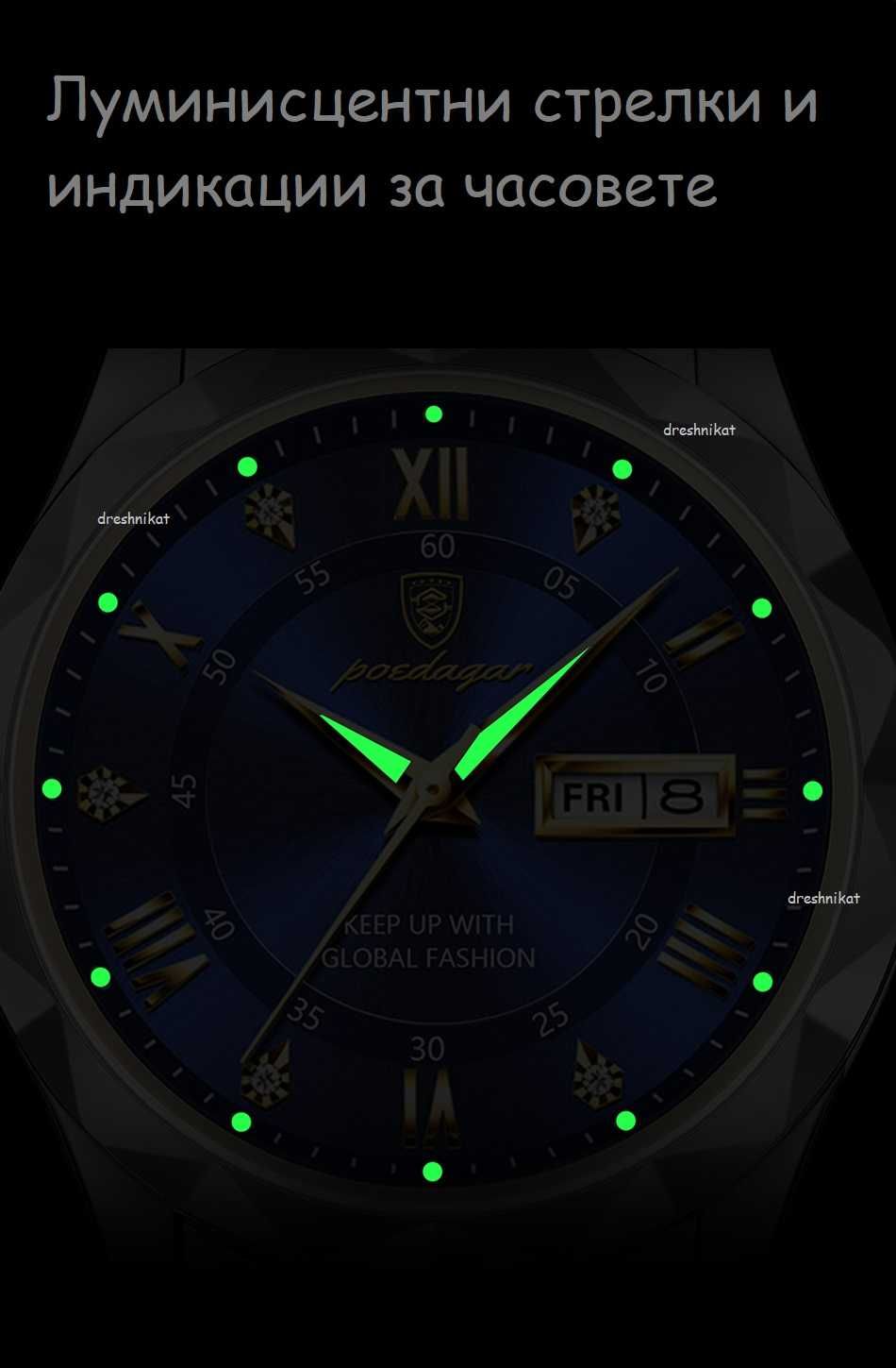 Стилен Сребрист водоустойчив мъжки автоматичен часовник с датник