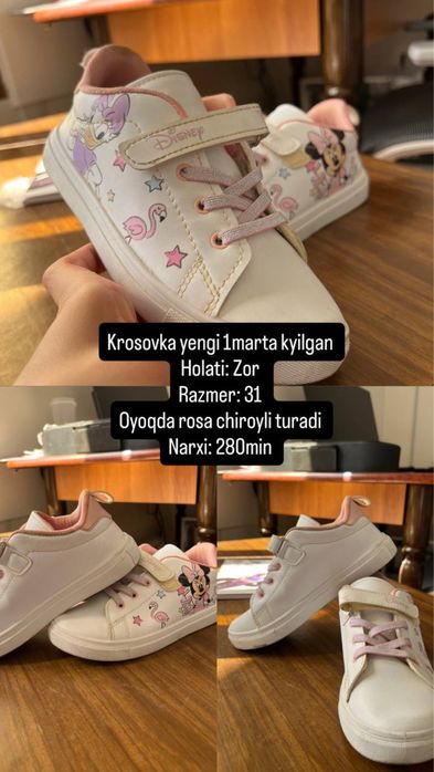 Krosssovka miki mouse