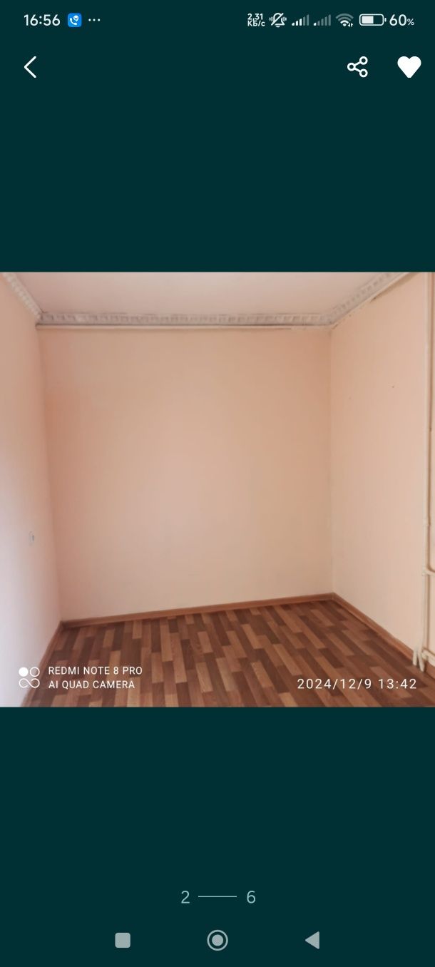 Продам квартиру рядом Халык Арена