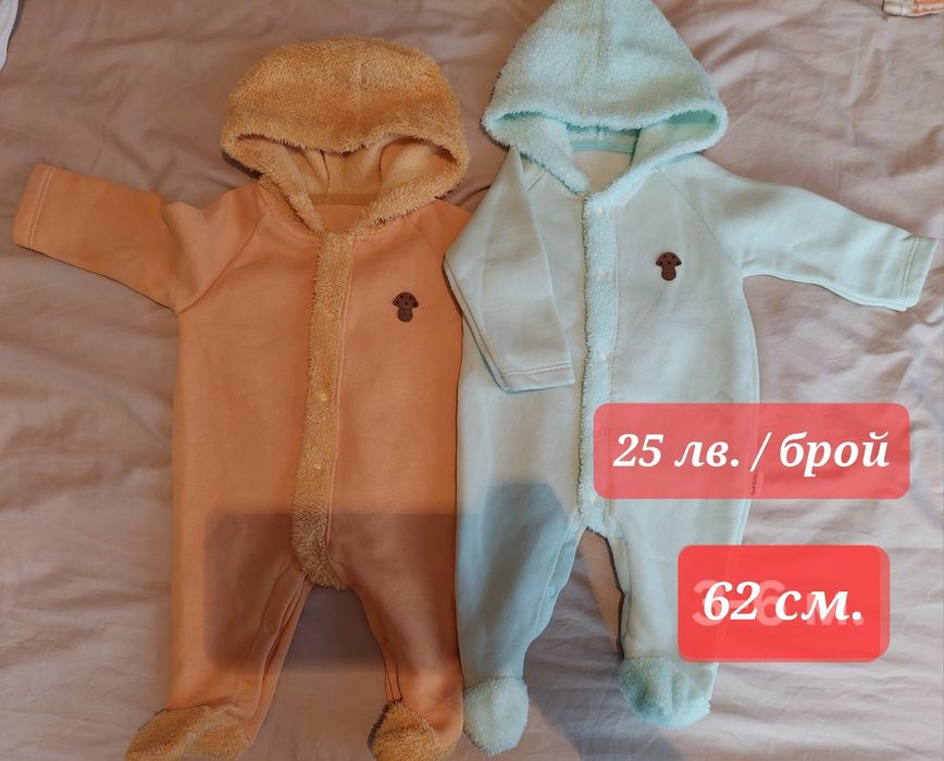 Продавам бебешки дрехи 3-6 месеца