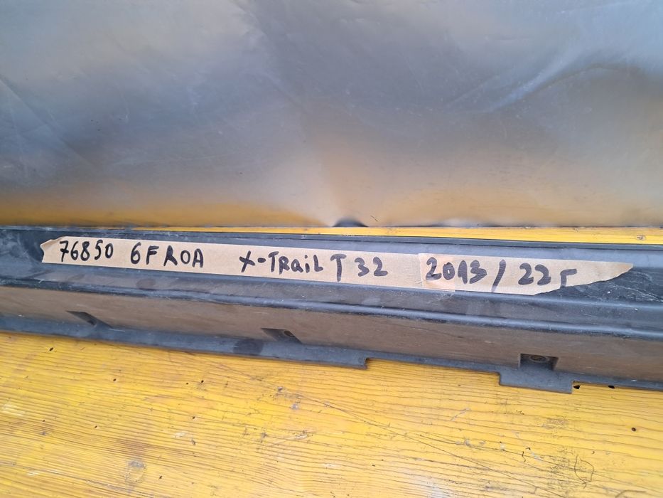 Праг Nissan X-Trail T32  2013/2022г