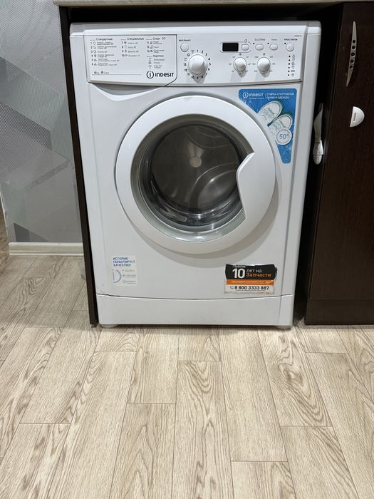 Стиральная машинка indesit