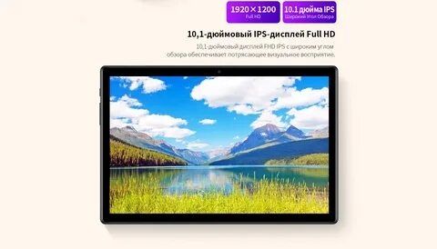 Планшет Teclast tablet M40