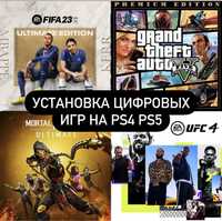 Установка и Продажа Цифровых игр PS4 PS5 FIFA24 Доставка по Казахстану