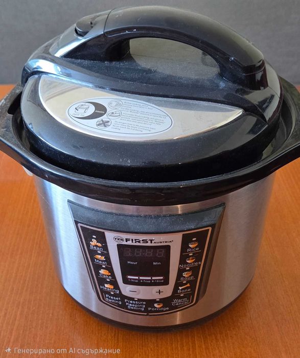 Нов Мултикукър First