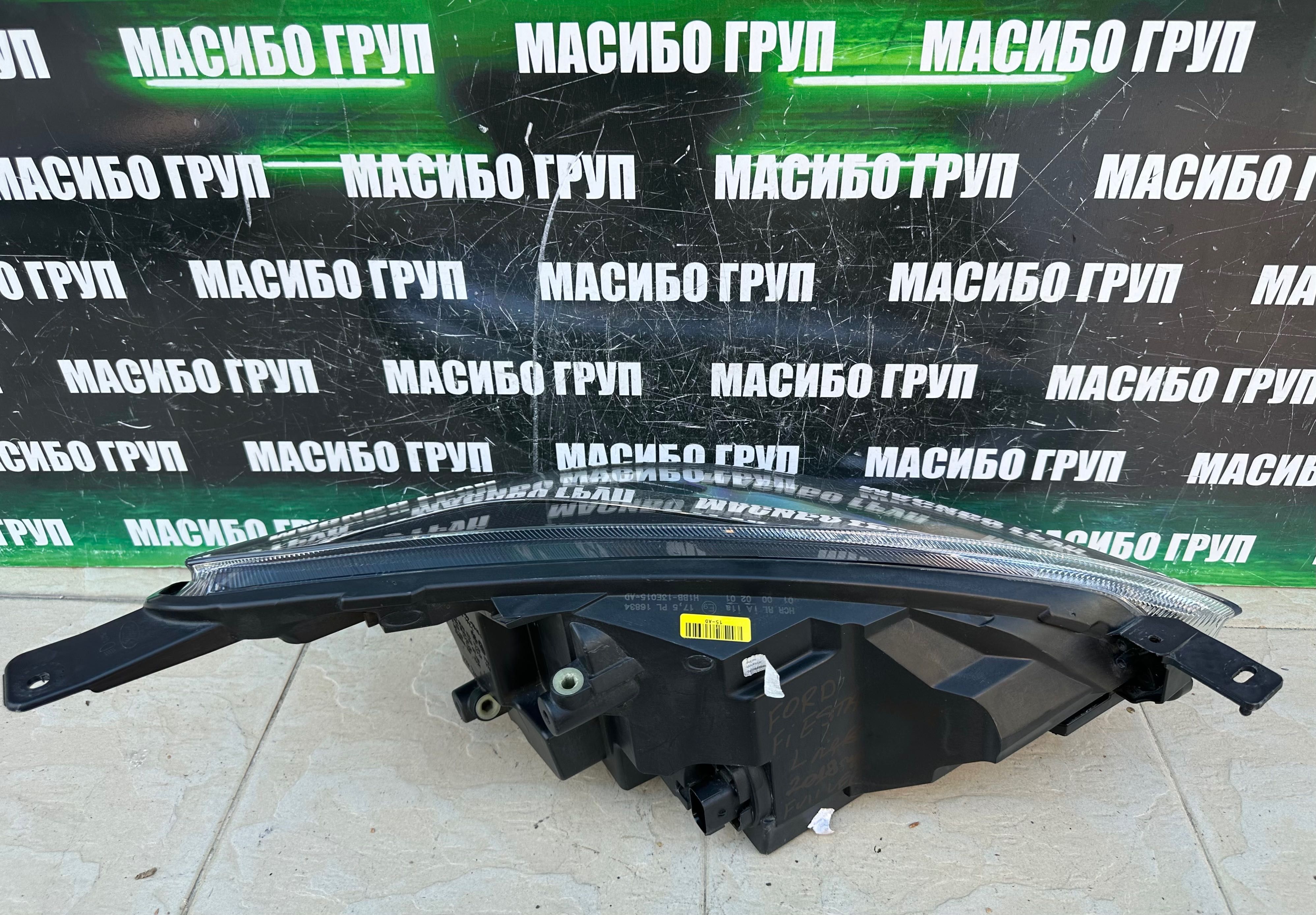 Фарове far Full Led фар за Форд Фиеста Ford Fiesta MK8