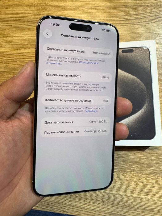 Iphone 15 Pro Max 256Gb Dual Sim