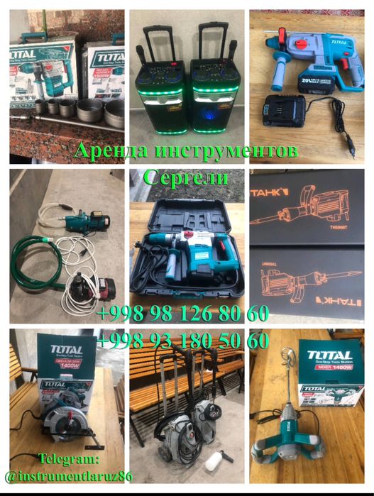 Svarka Сварка balgarka va boshqa ins Prokat Arenda Instrument Sergeli