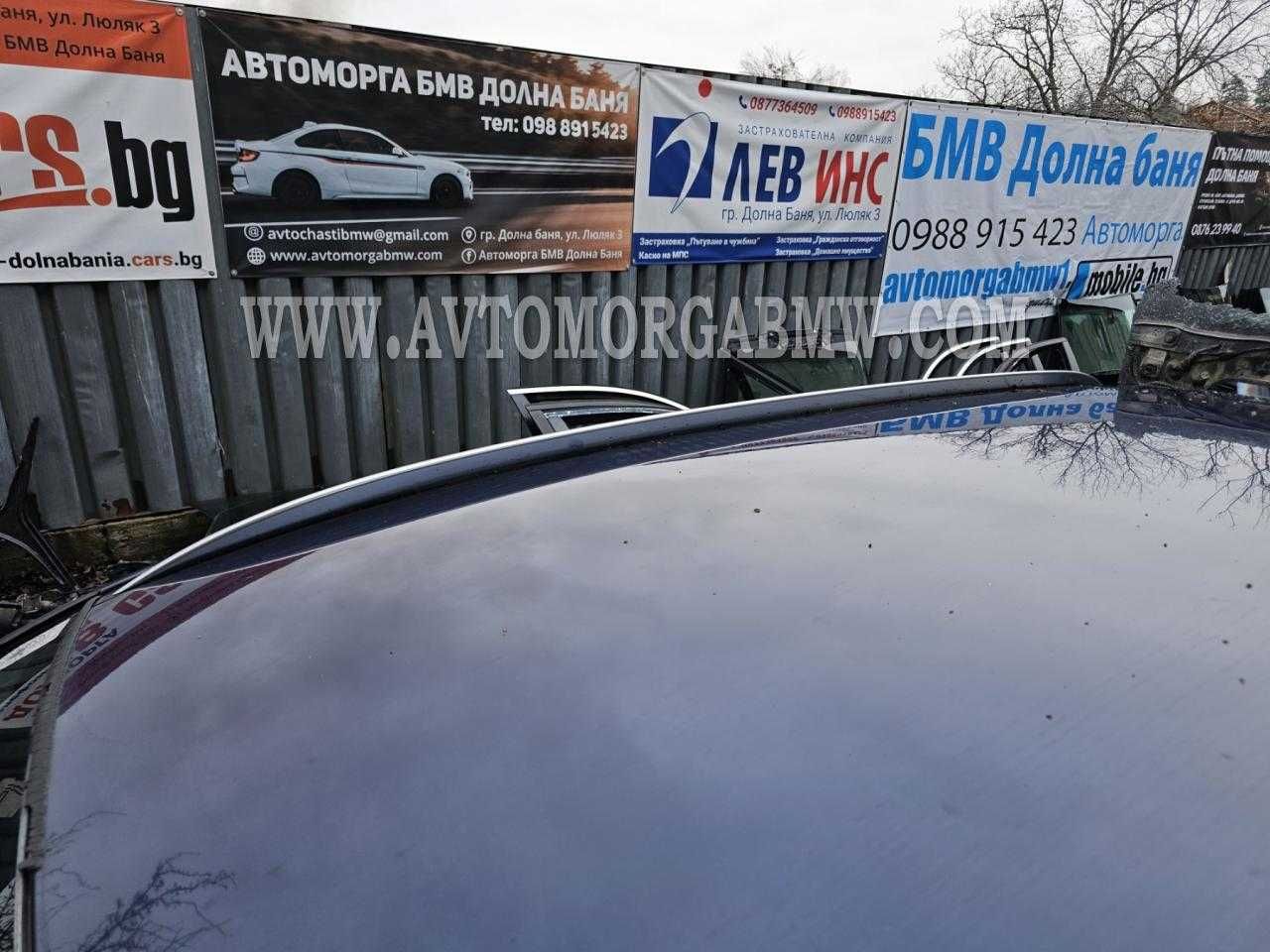 Бмв 3 Хромирани рейлинги хром Е91 Bmw e91