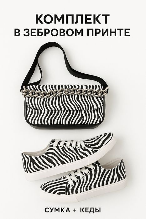 Продам полосатую кофточку