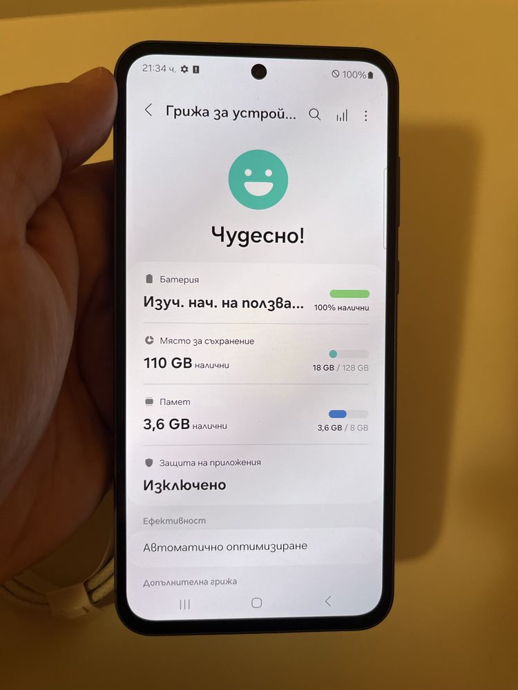 Samsung A55 5G 128GB