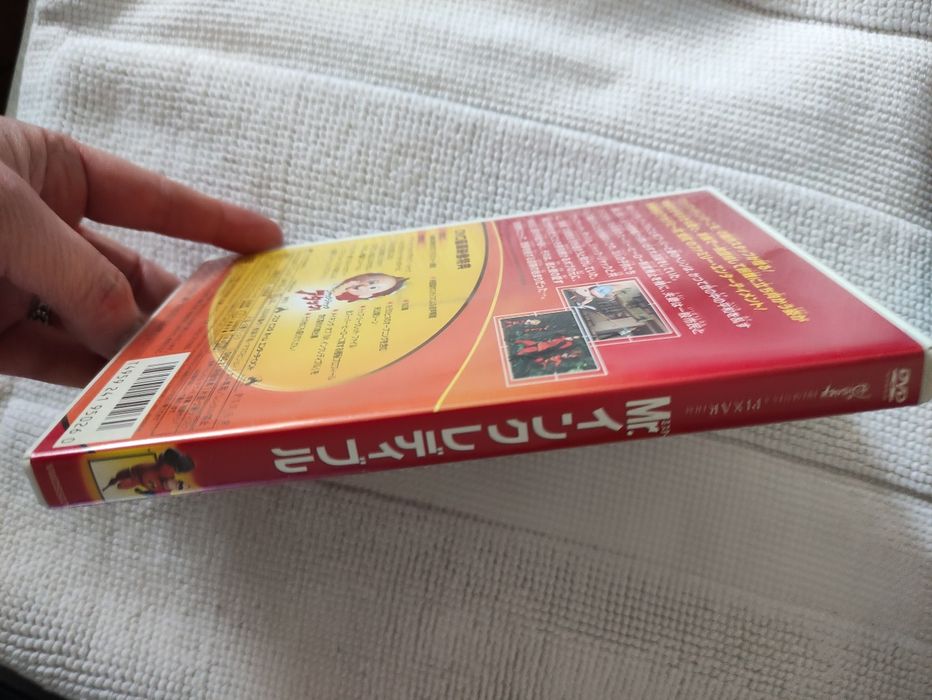 The Incredibles, на японски език