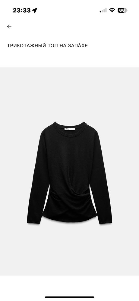 Zara одежда разная