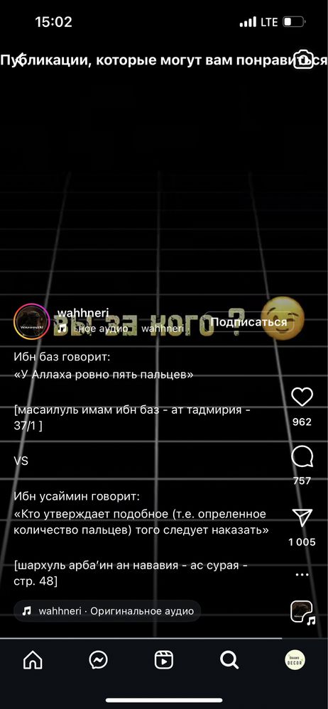 Suniy gullar искусственный цветы, мох озиленение