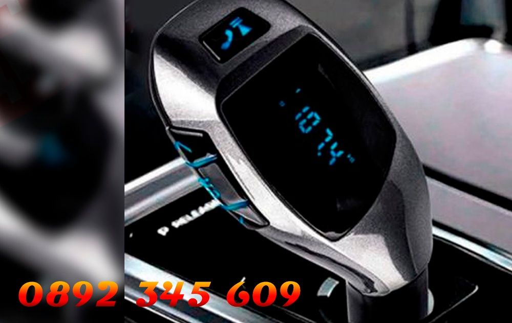 Х5 FM Bluetooth трансмитер MP3 Player за автомобил Car MP3 Music Playe