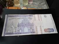 Bancnote vechi 1993