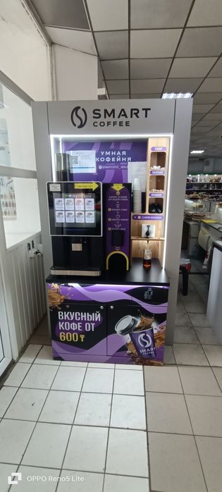 Продается кофеаппарат. Срочно!