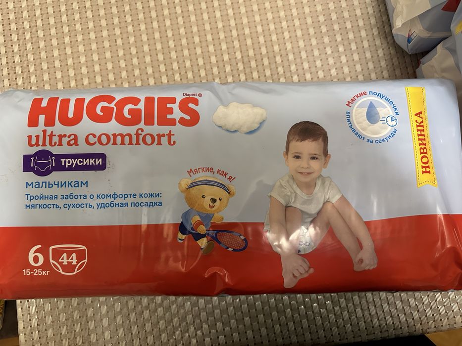 Новые трусики жля мальчика размер 6