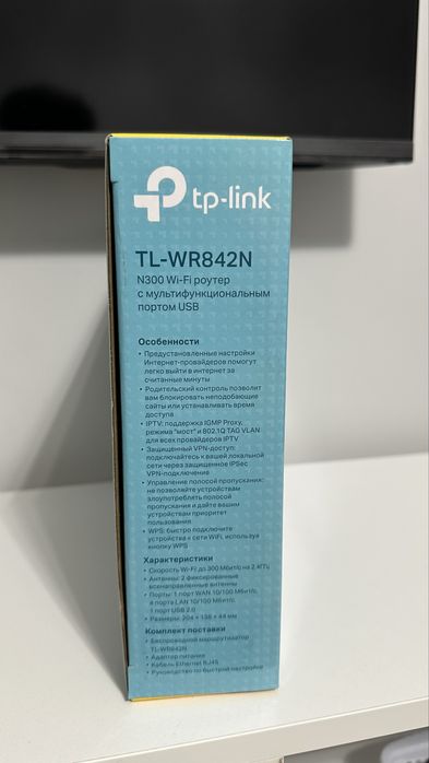 Модем TP-link TL-WR842N