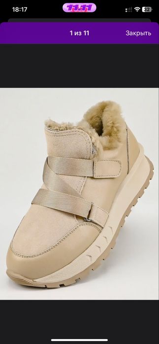 Продам новые зимние кроссовки