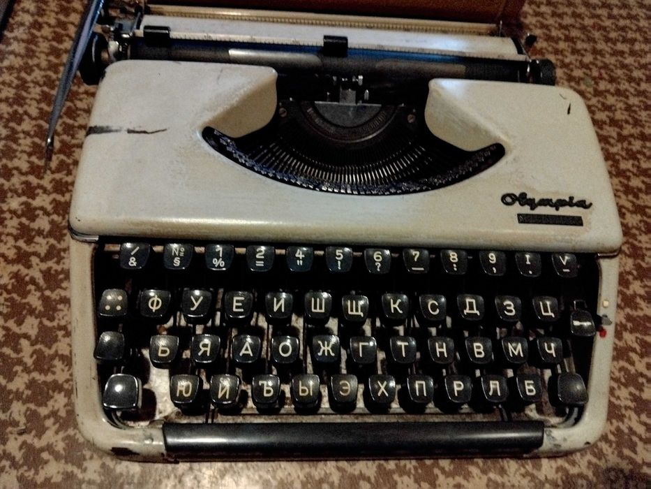 Пишеща машина олимпия