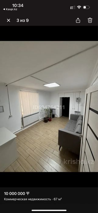 Сдается в аренду помещение