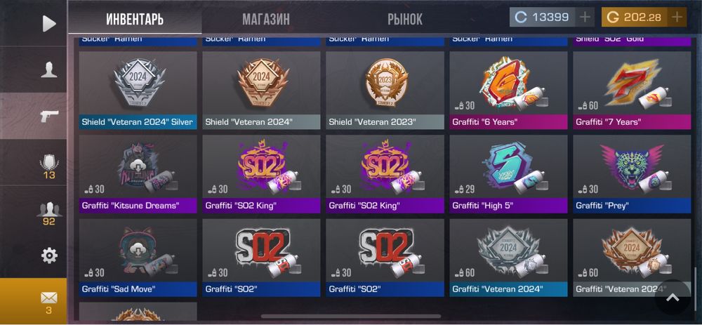 аккаунт стандофф 2