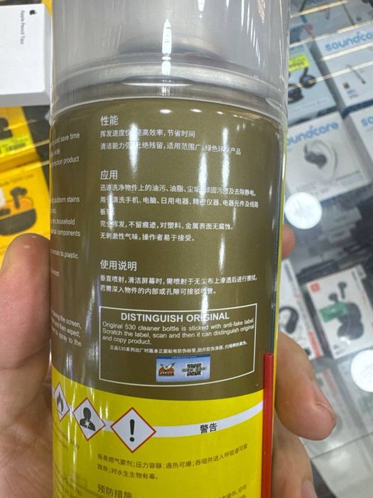 Airasol duster falcon