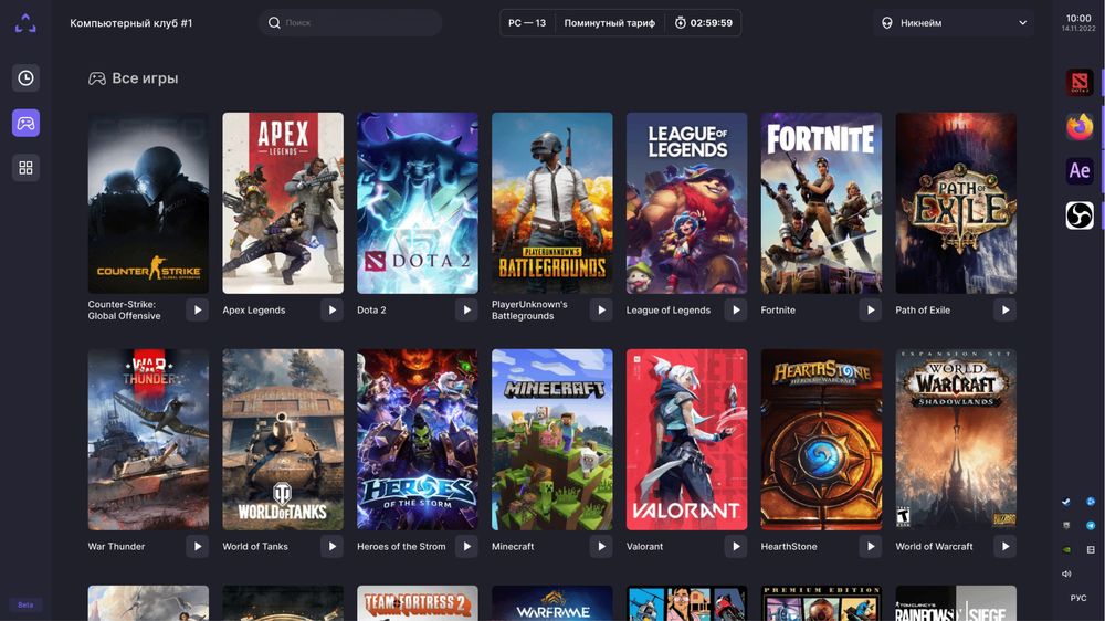 GameClub komputer xonaga programma ornatish - Установка Runpad Pro