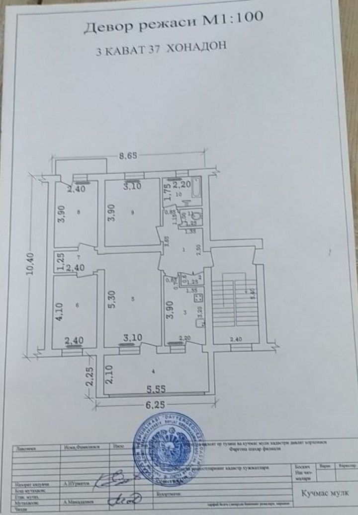 Продается 4х комнатная квартира в кирпичном доме